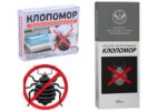 Insecticide