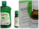 Medifox