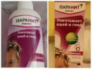 Shampoo Paranit