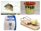 Mga Paraan ng Mouse Control