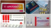 Medicaments prescrits després d’una picada de garrapates