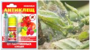 Zirnekļa ērces anti-ērču zāles